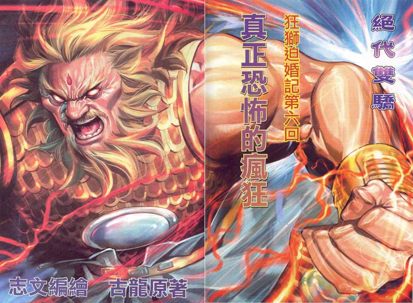 第 2 页