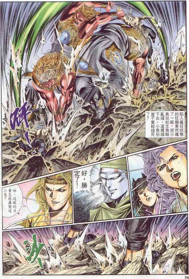 第 25 页
