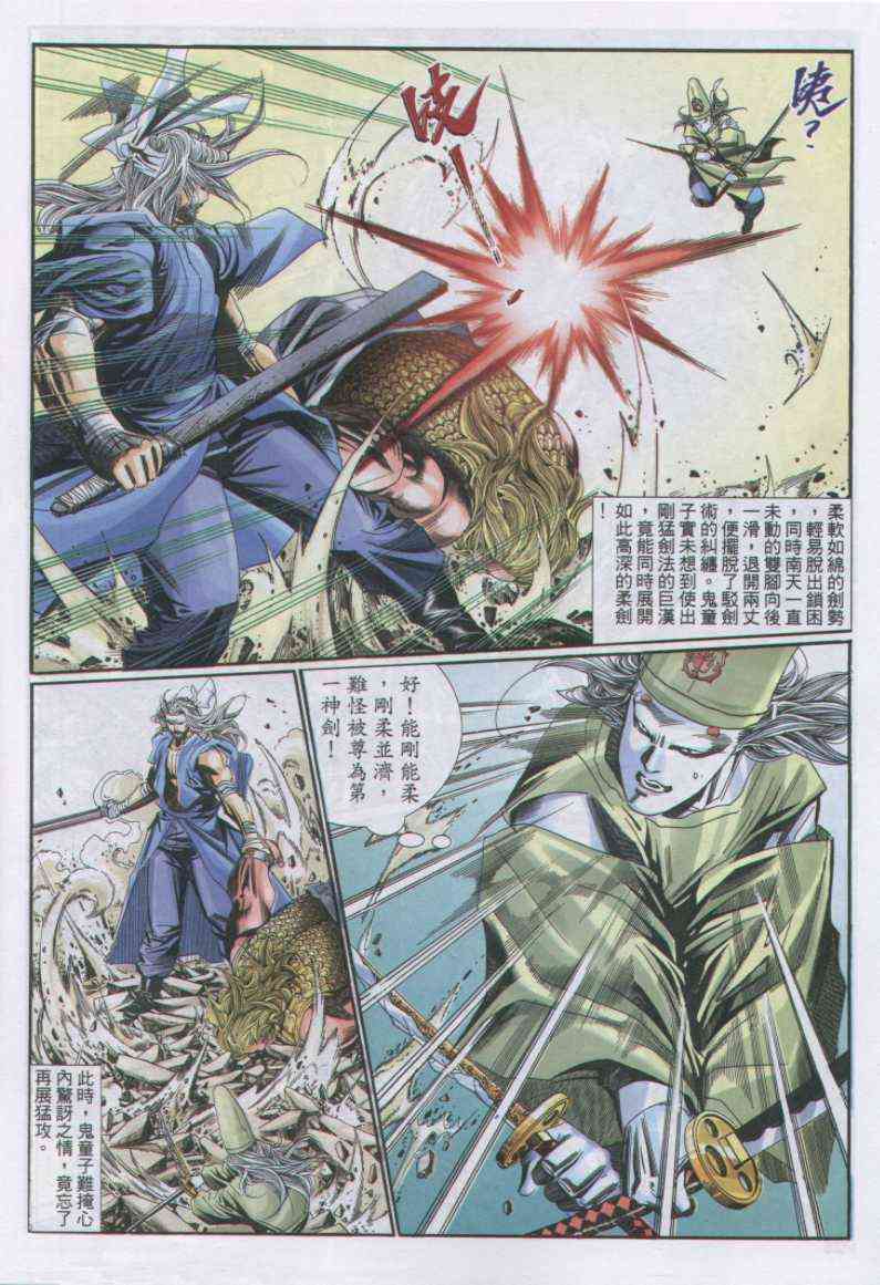 第 26 页