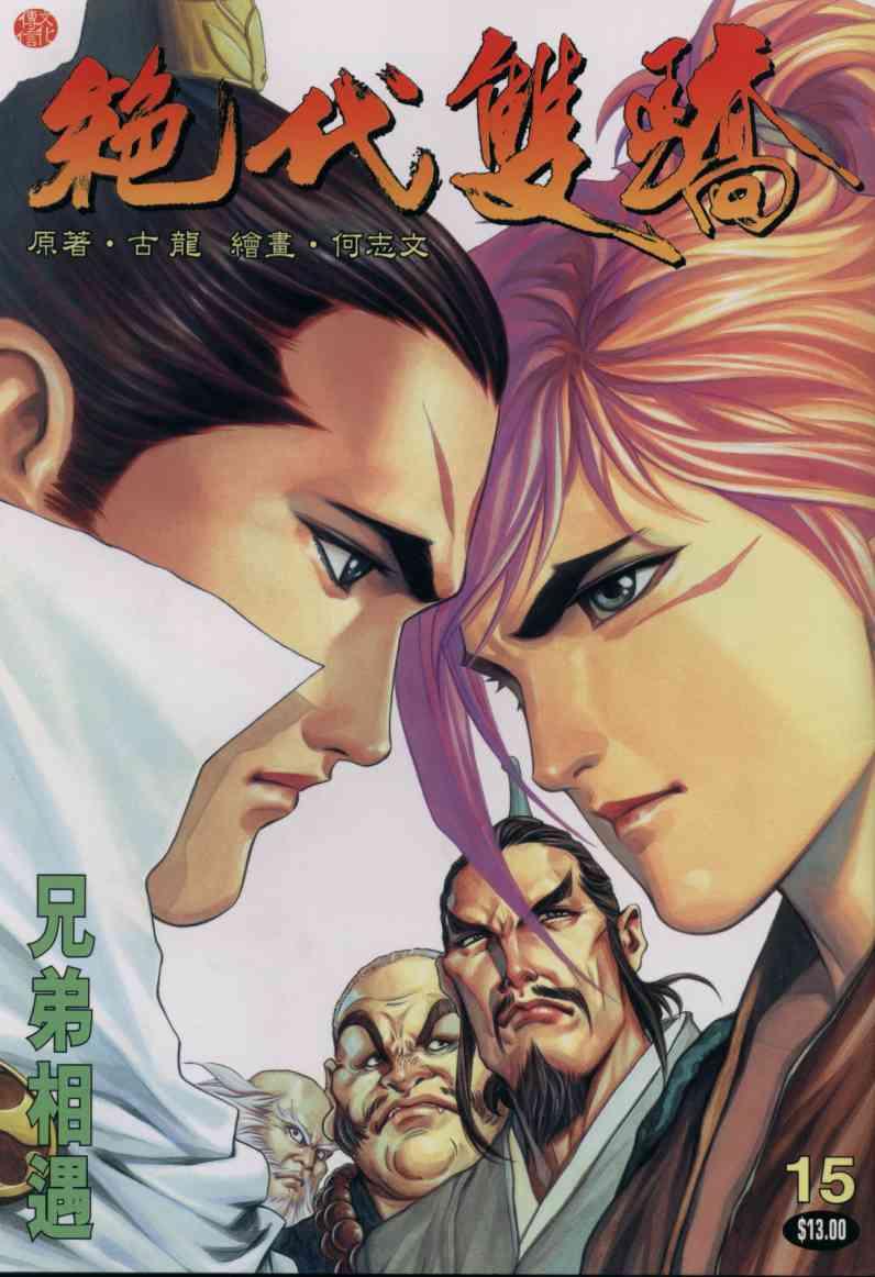 第 1 页