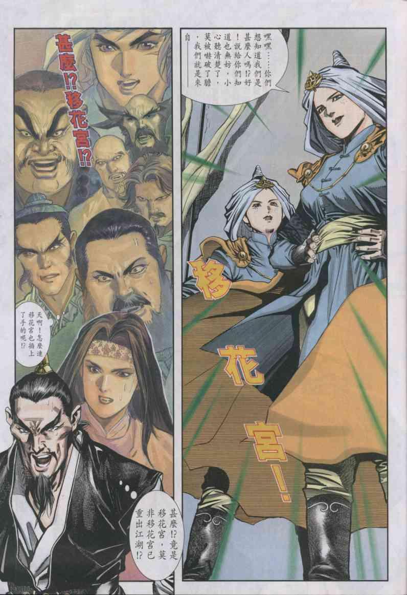 第 29 页