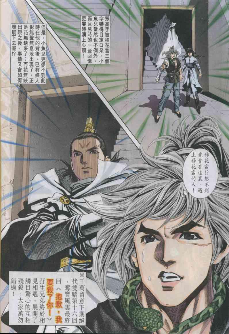 第 30 页