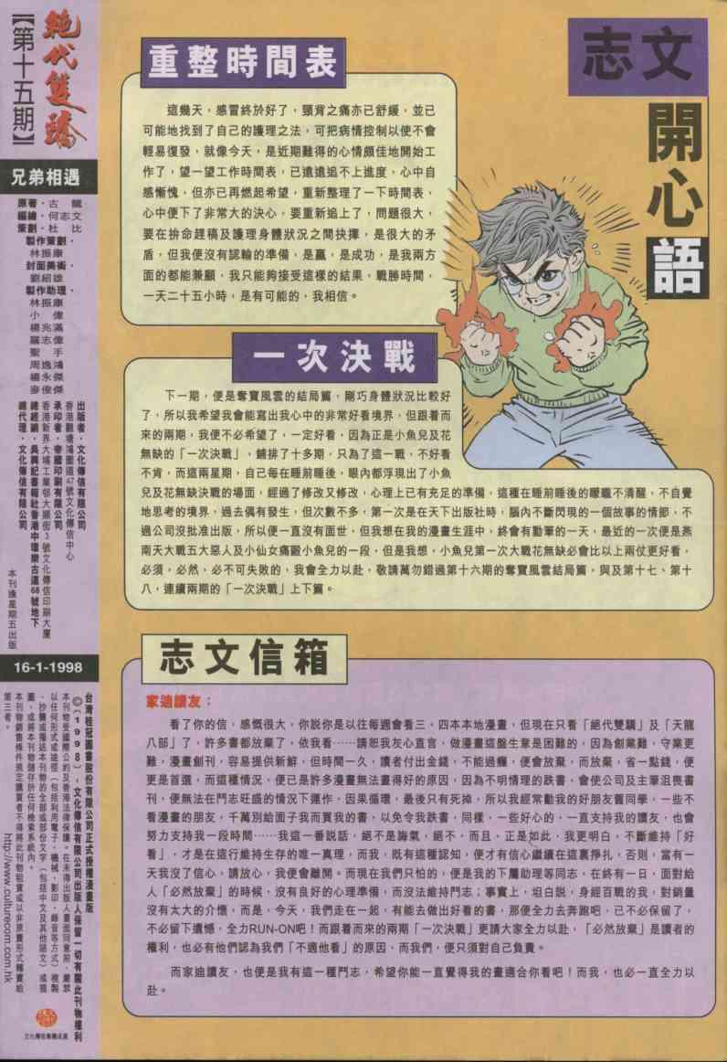 第 31 页