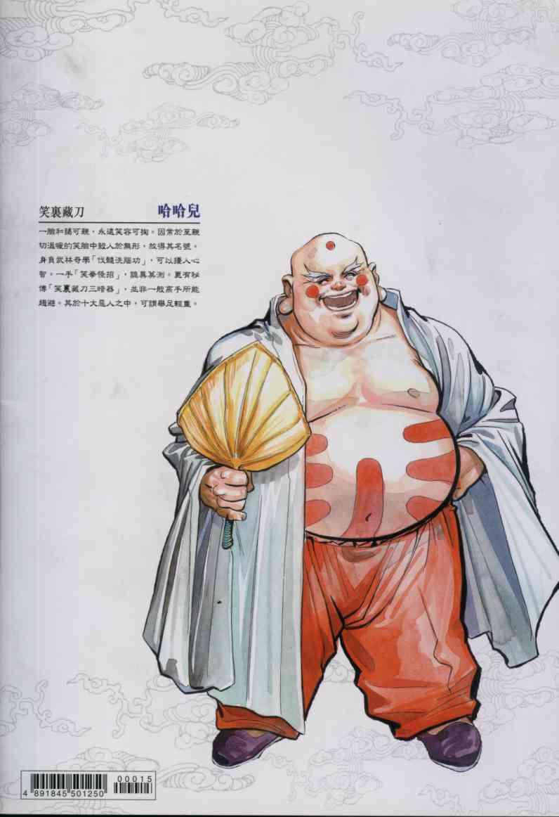 第 32 页