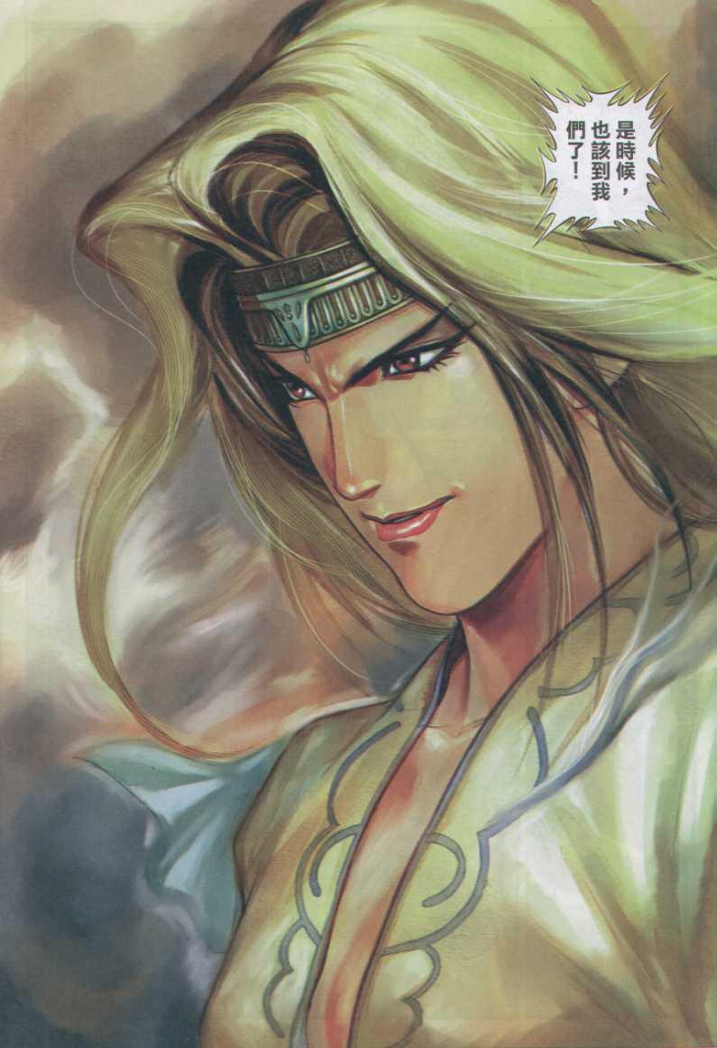 第 28 页