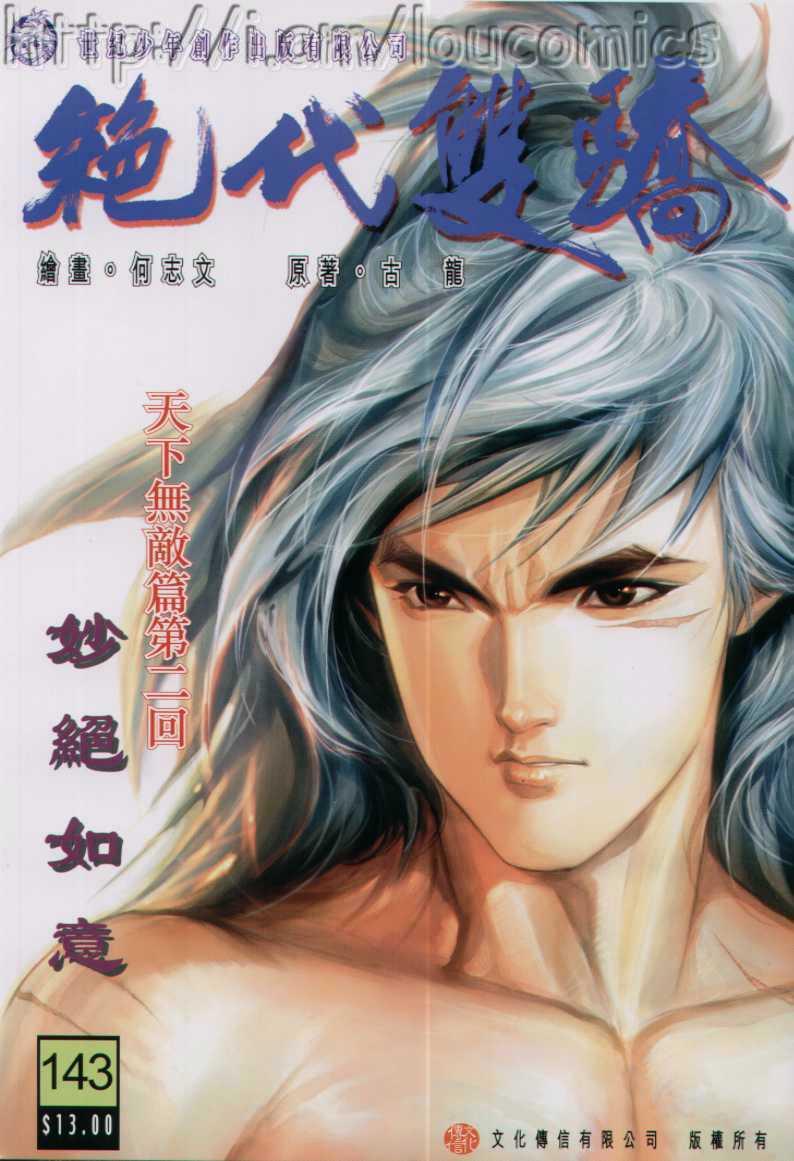 第 1 页
