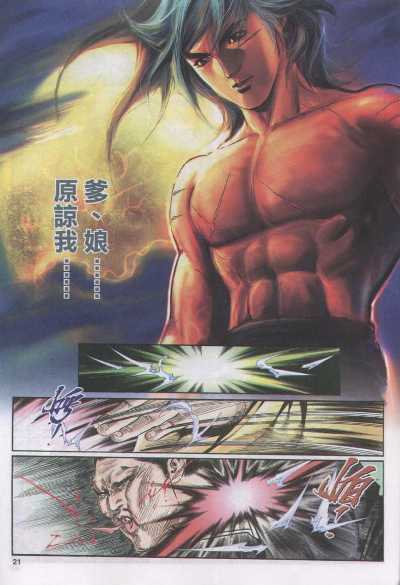第 21 页