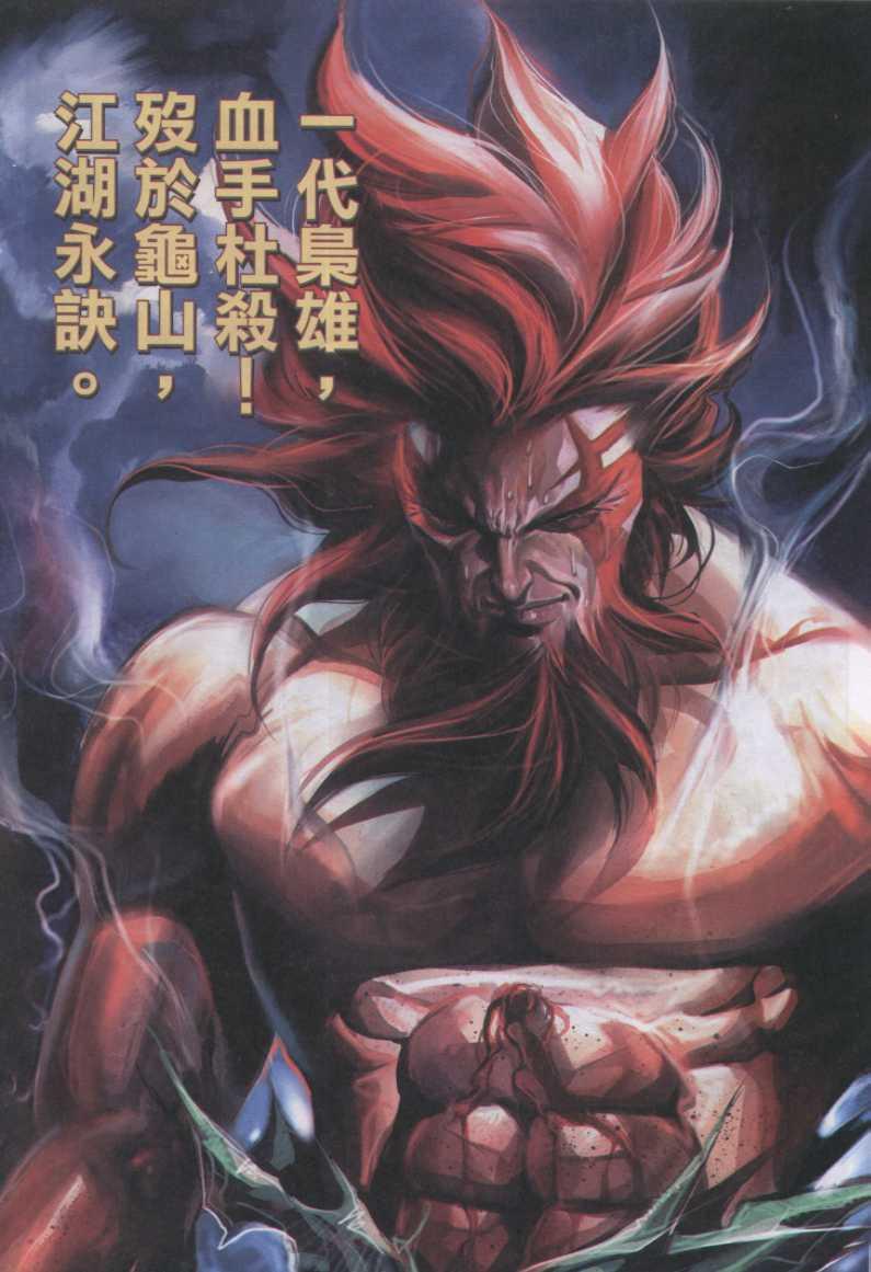 第 27 页