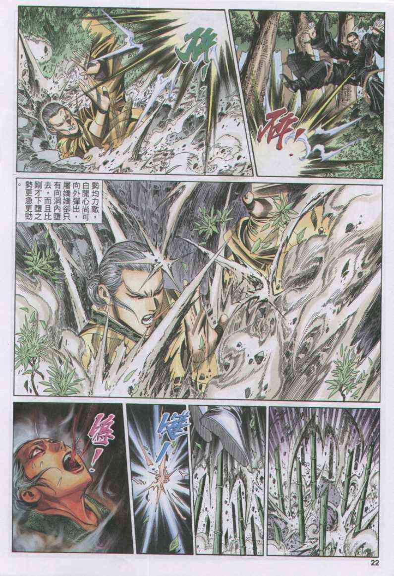 第 22 页