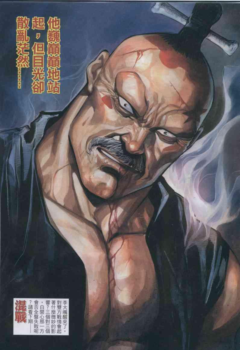 第 30 页