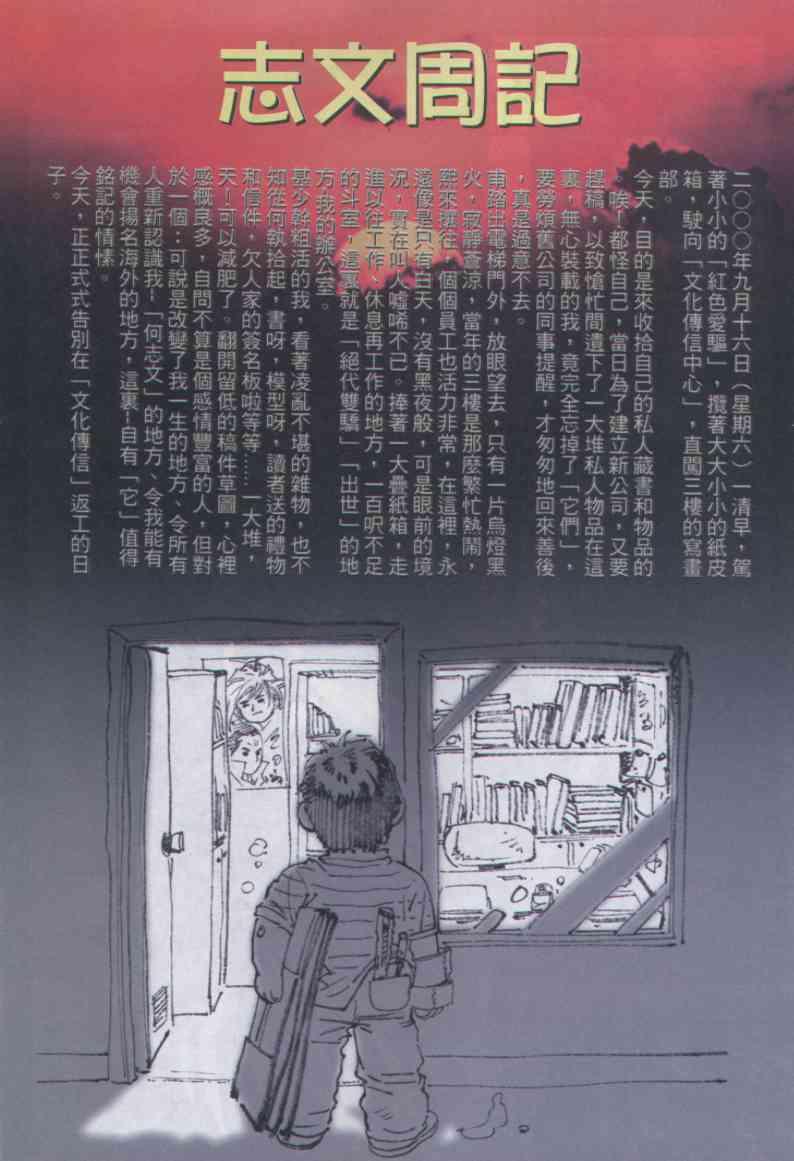 第 31 页