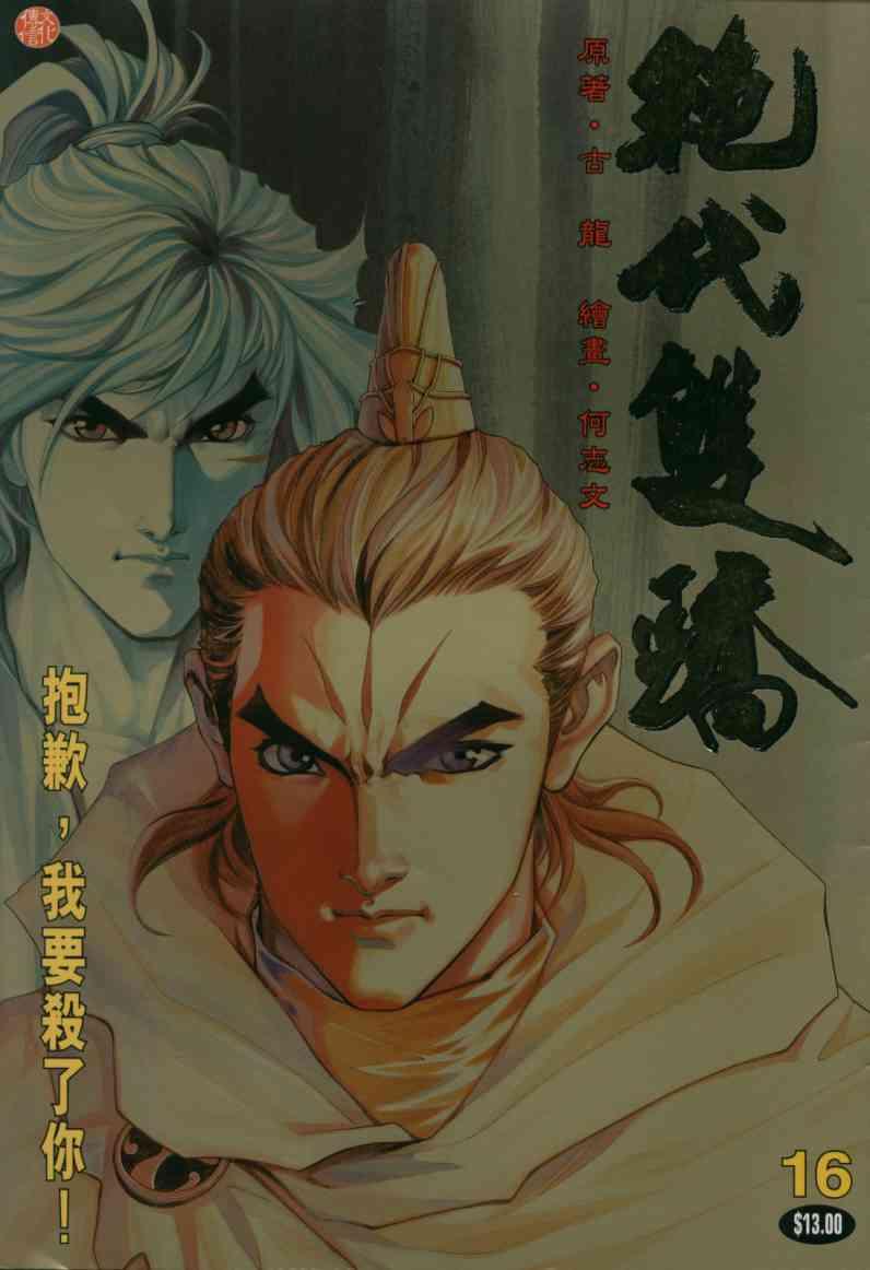 第 1 页