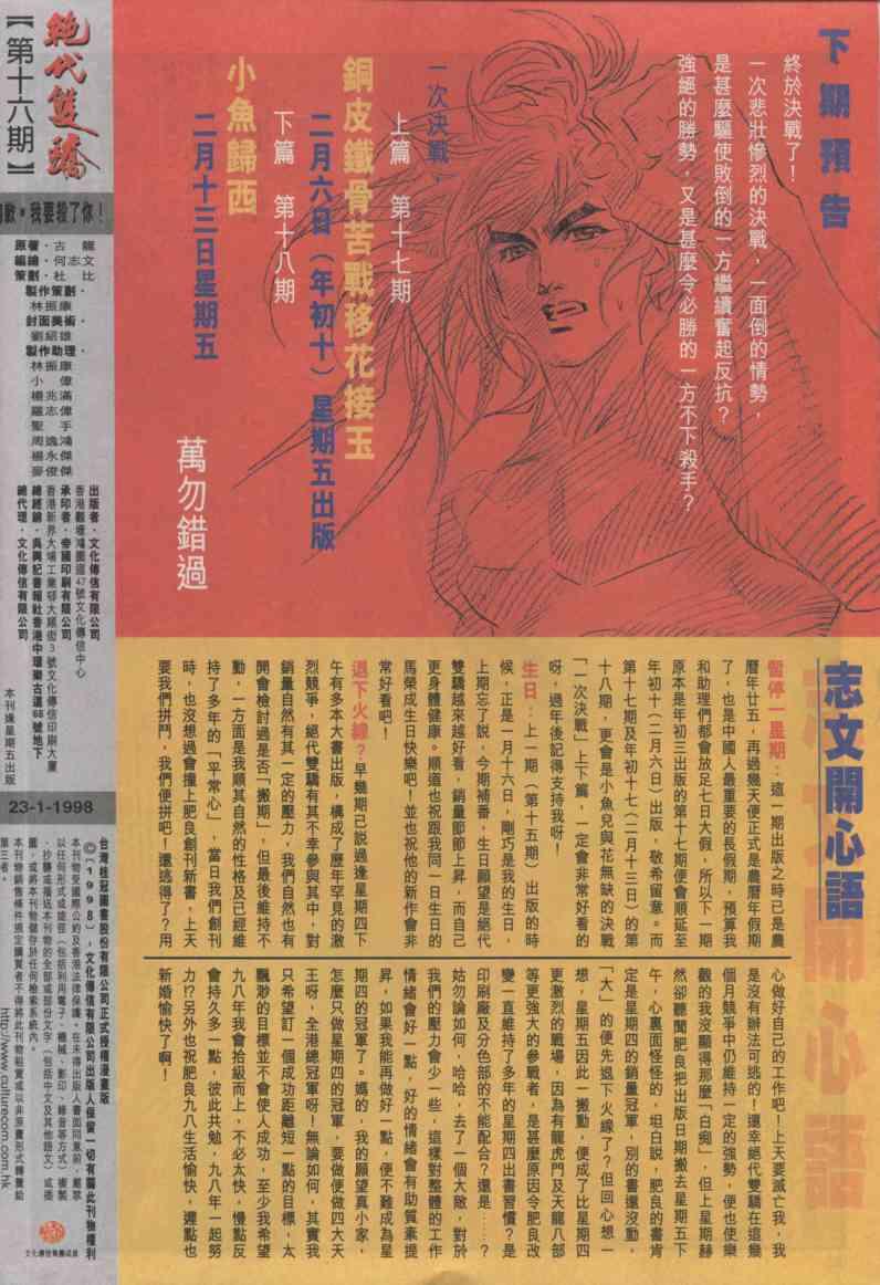 第 32 页