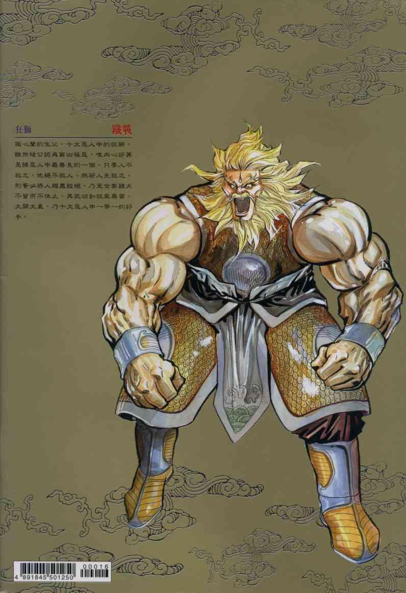 第 33 页