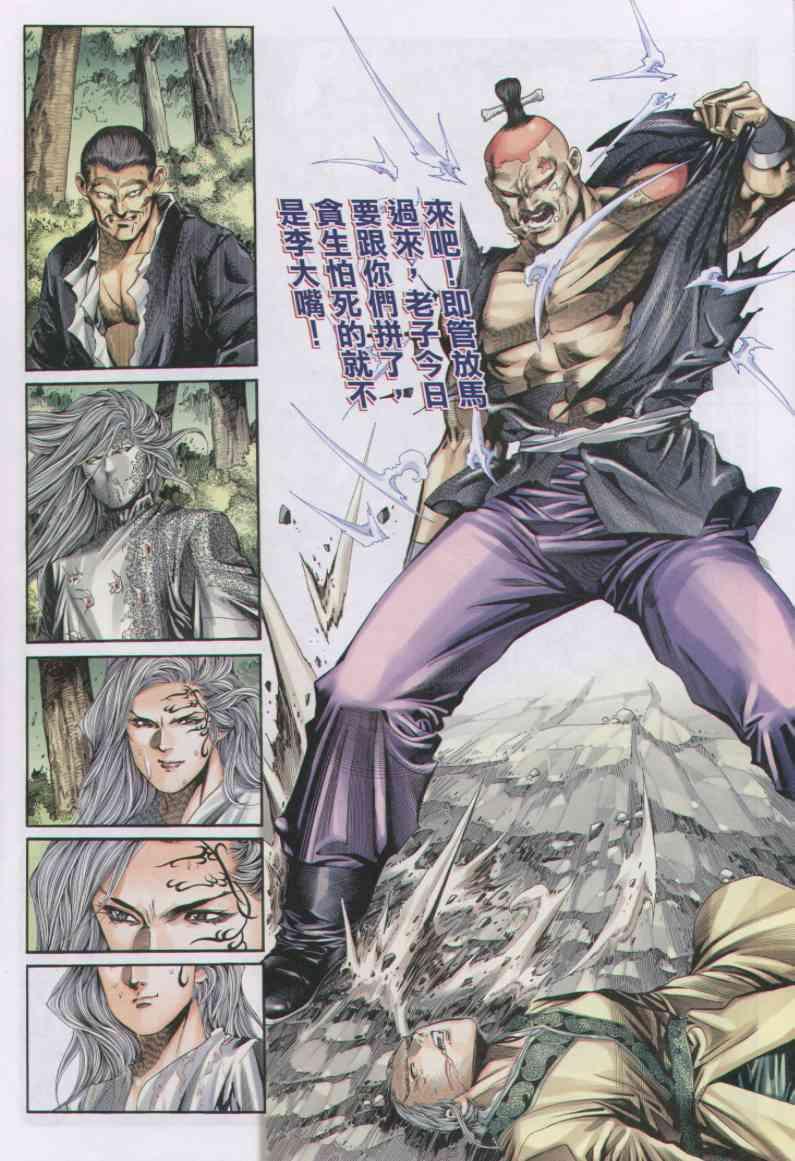 第 10 页