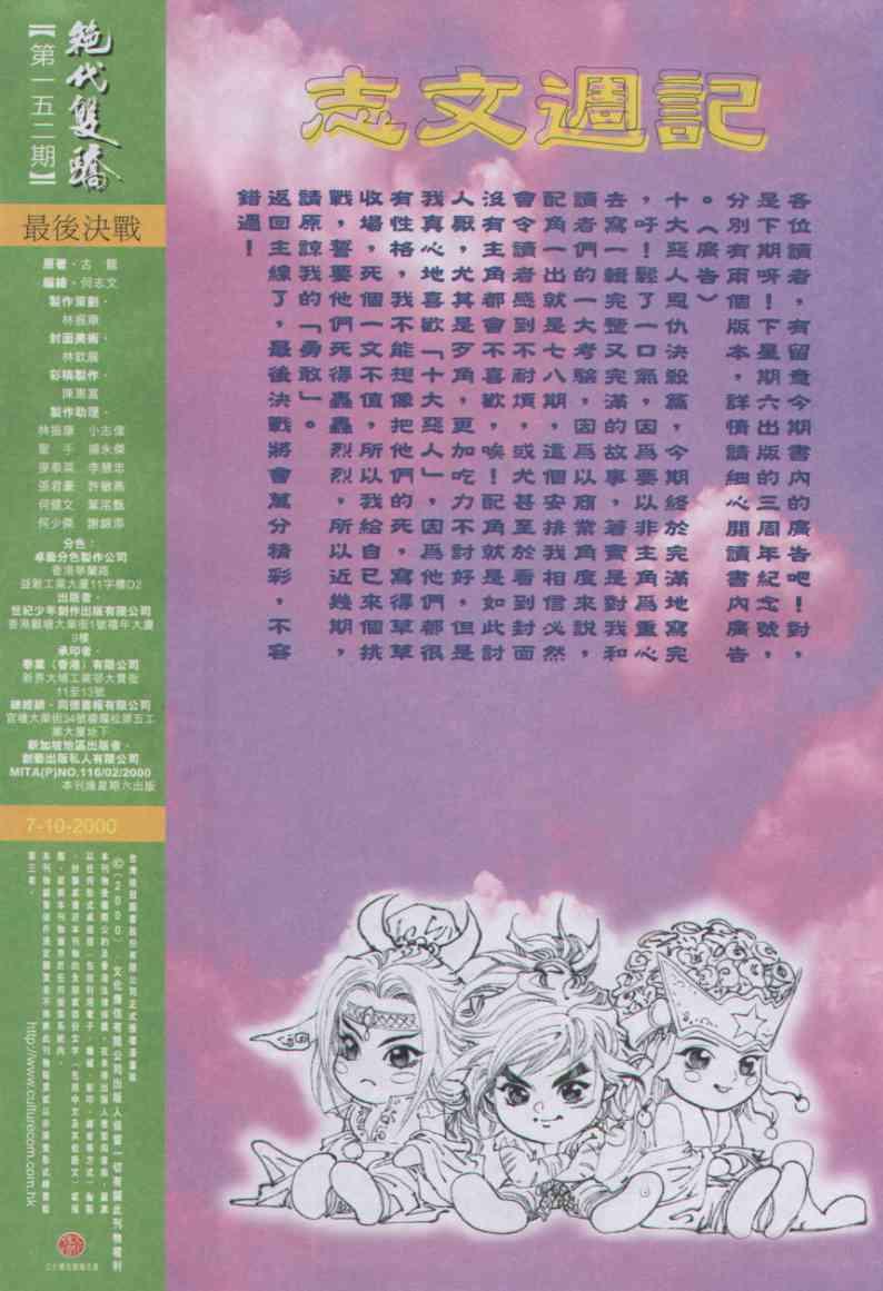 第 31 页