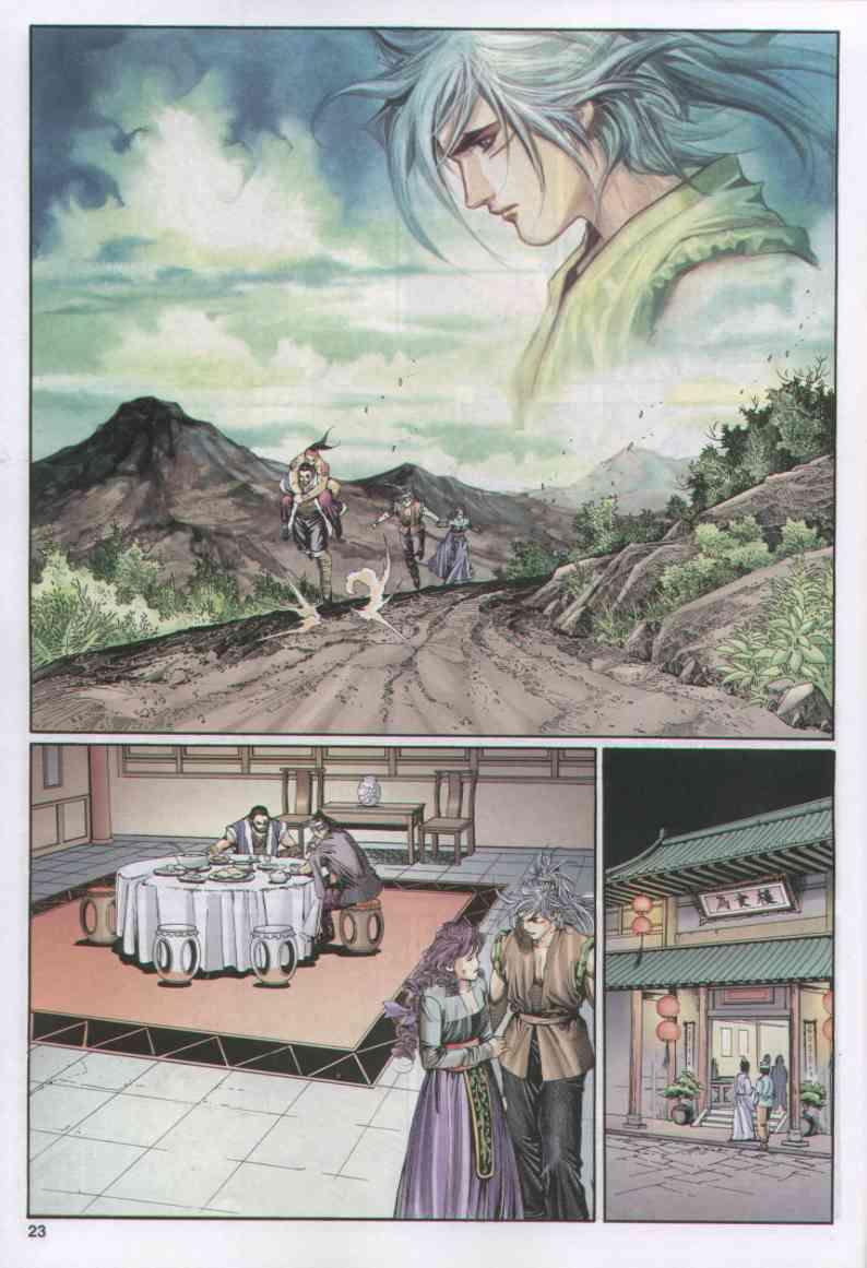 第 22 页