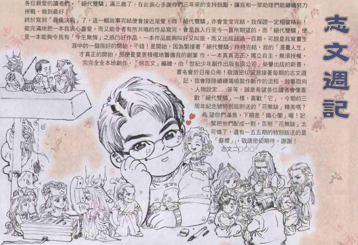 第 30 页