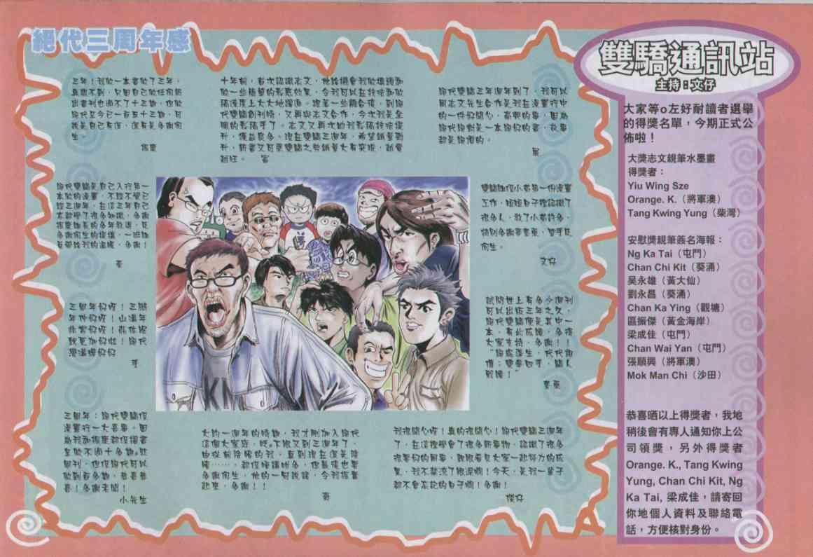 第 31 页