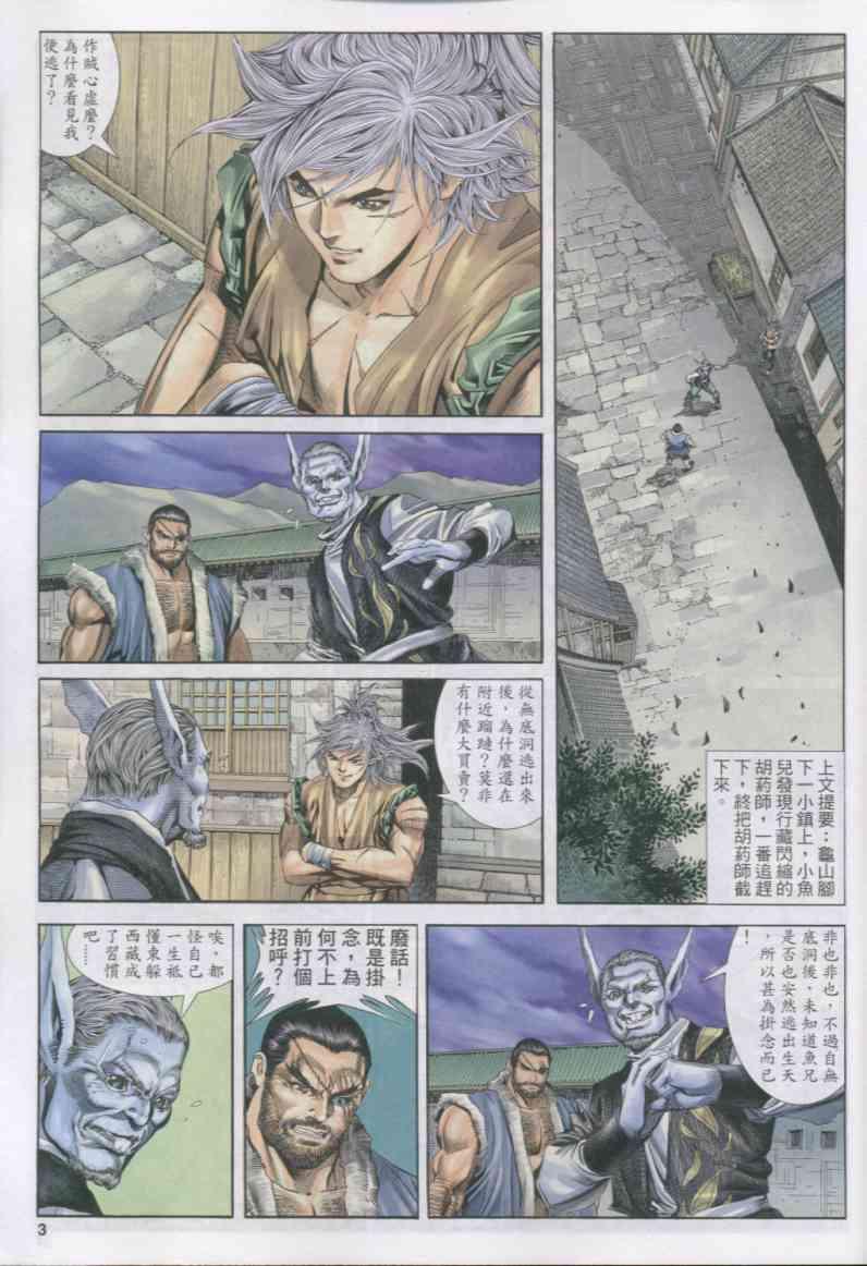 第 2 页
