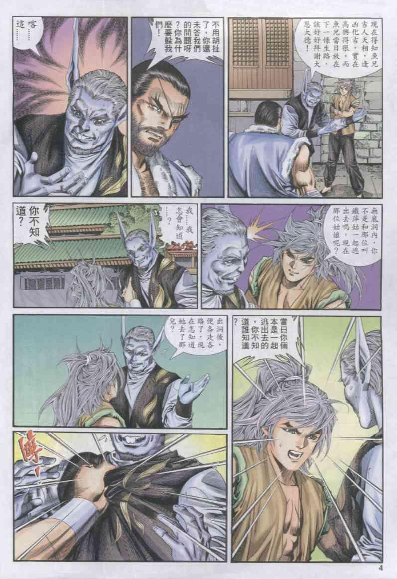 第 3 页