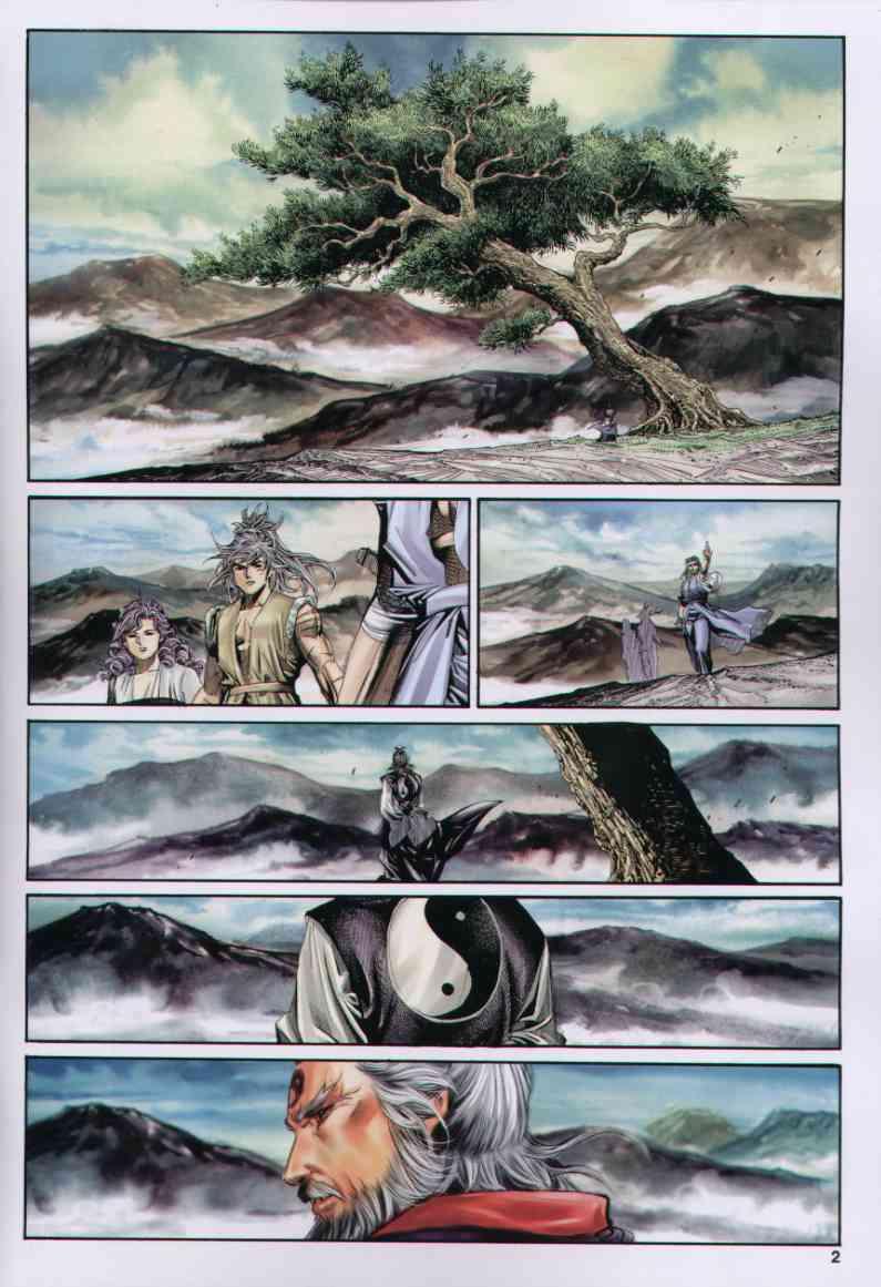 第 2 页
