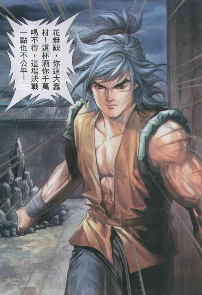第 11 页