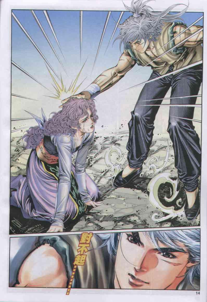 第 14 页