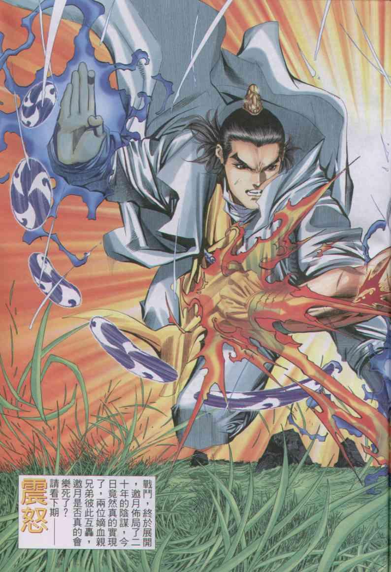 第 31 页