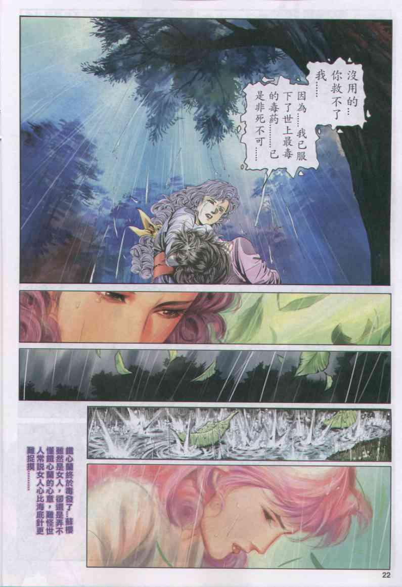 第 22 页
