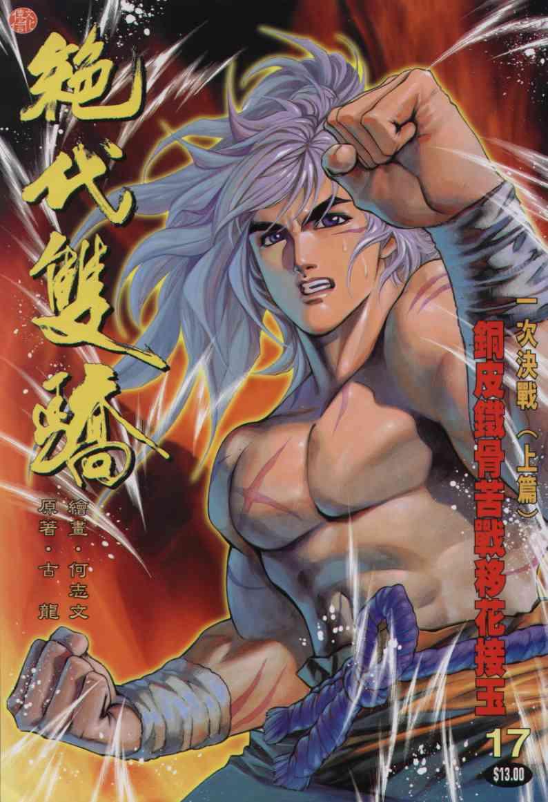 第 1 页