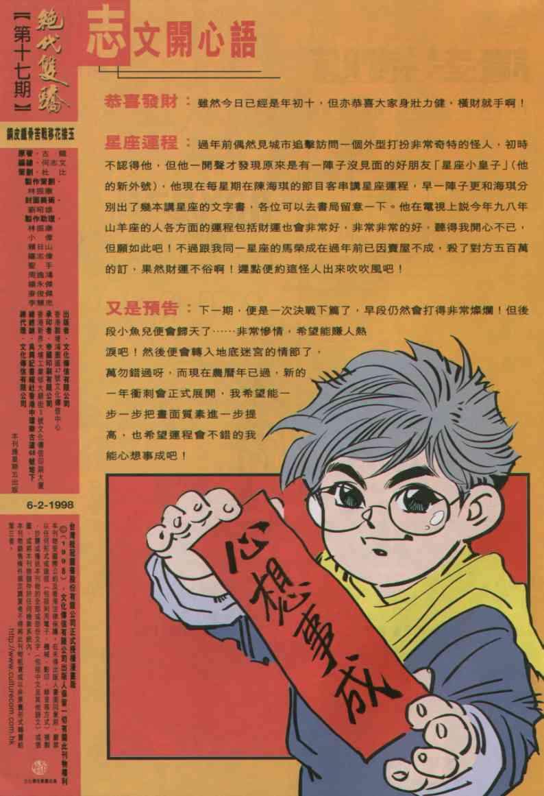 第 31 页
