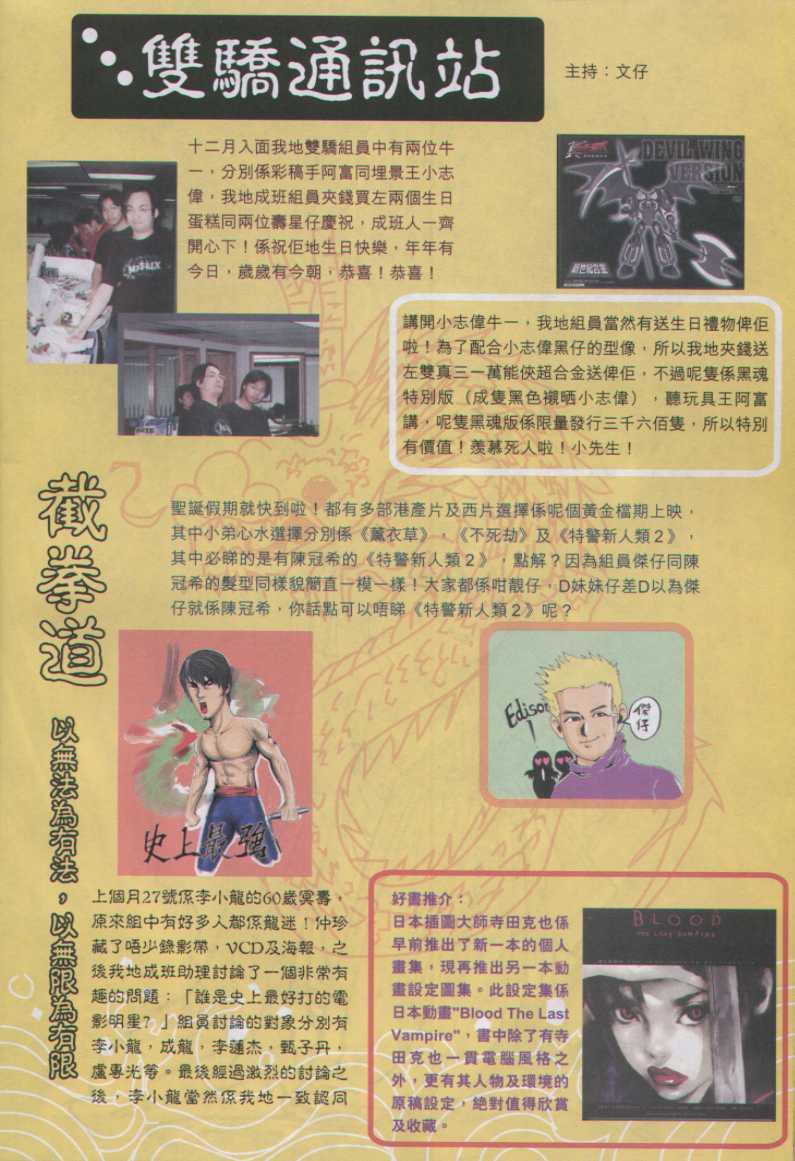 第 32 页