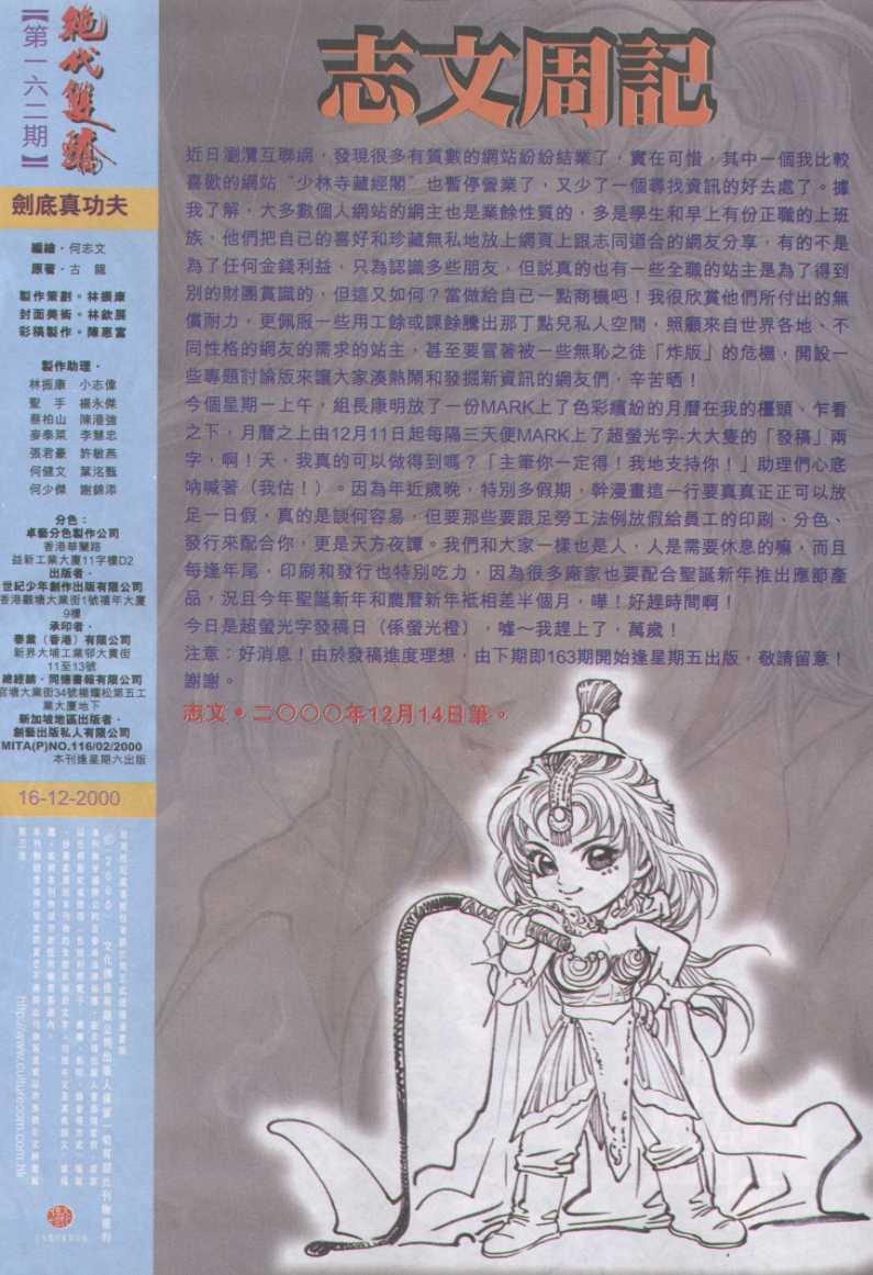 第 32 页