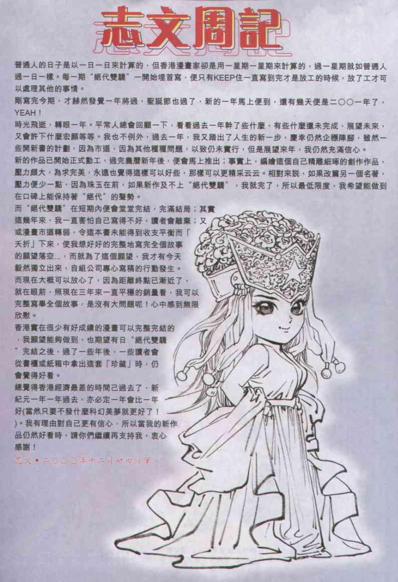 第 31 页