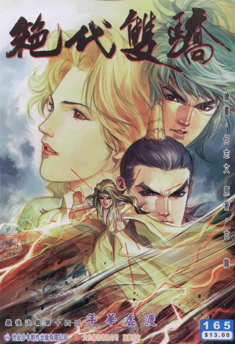 第 1 页