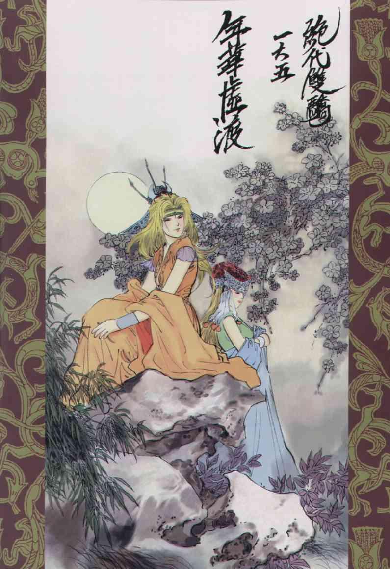第 2 页