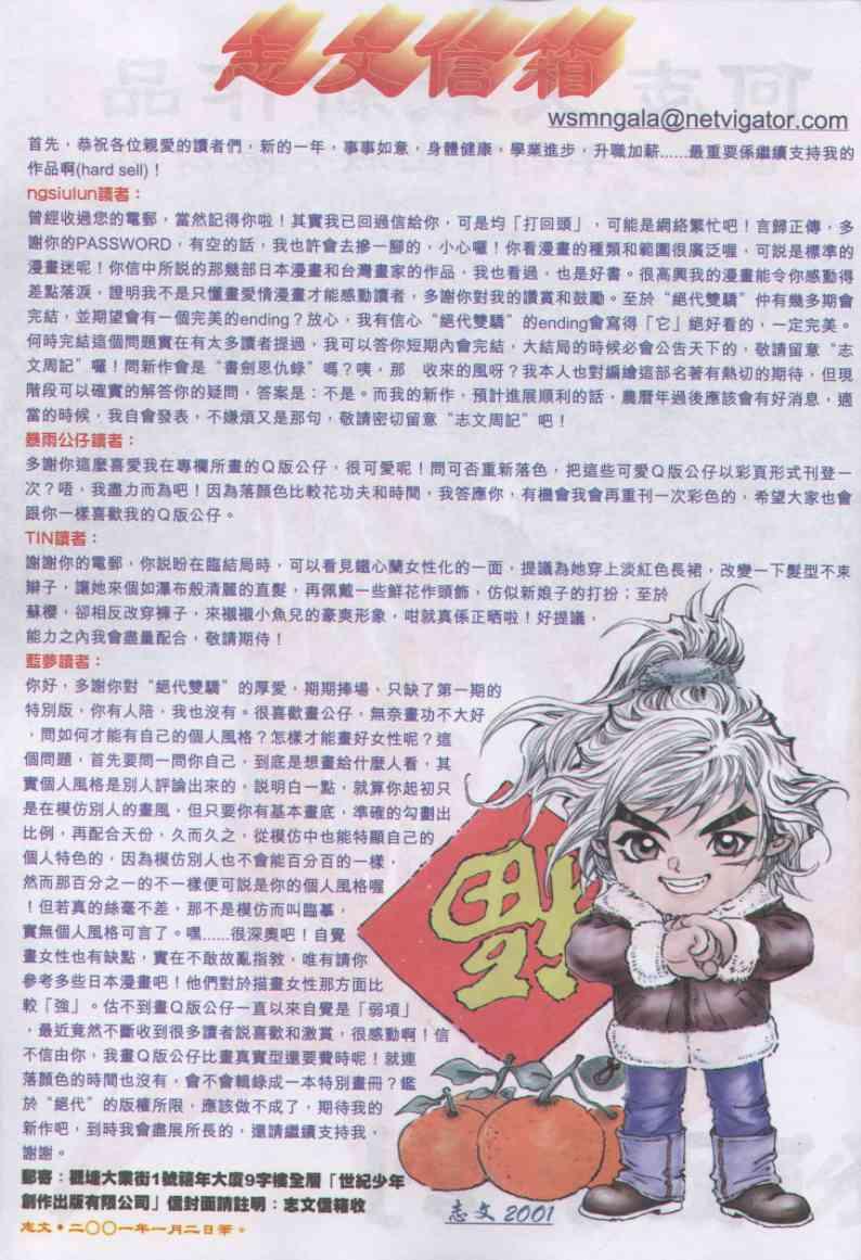 第 31 页