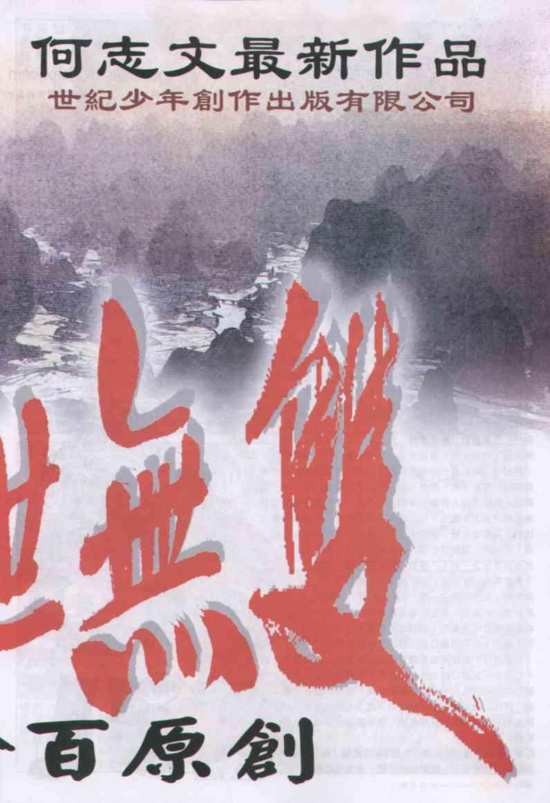 第 33 页