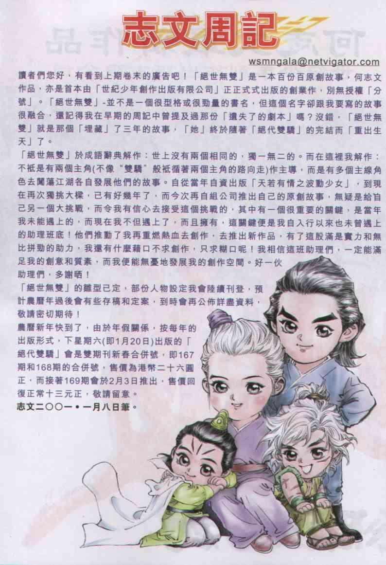 第 31 页