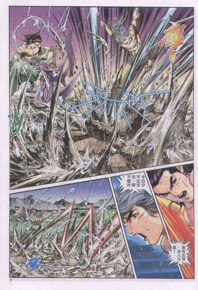 第 7 页