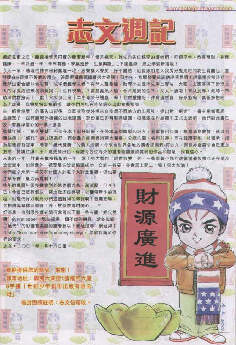 第 31 页