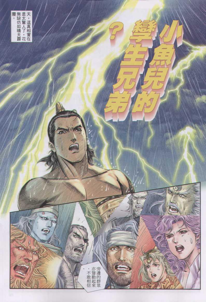 第 19 页