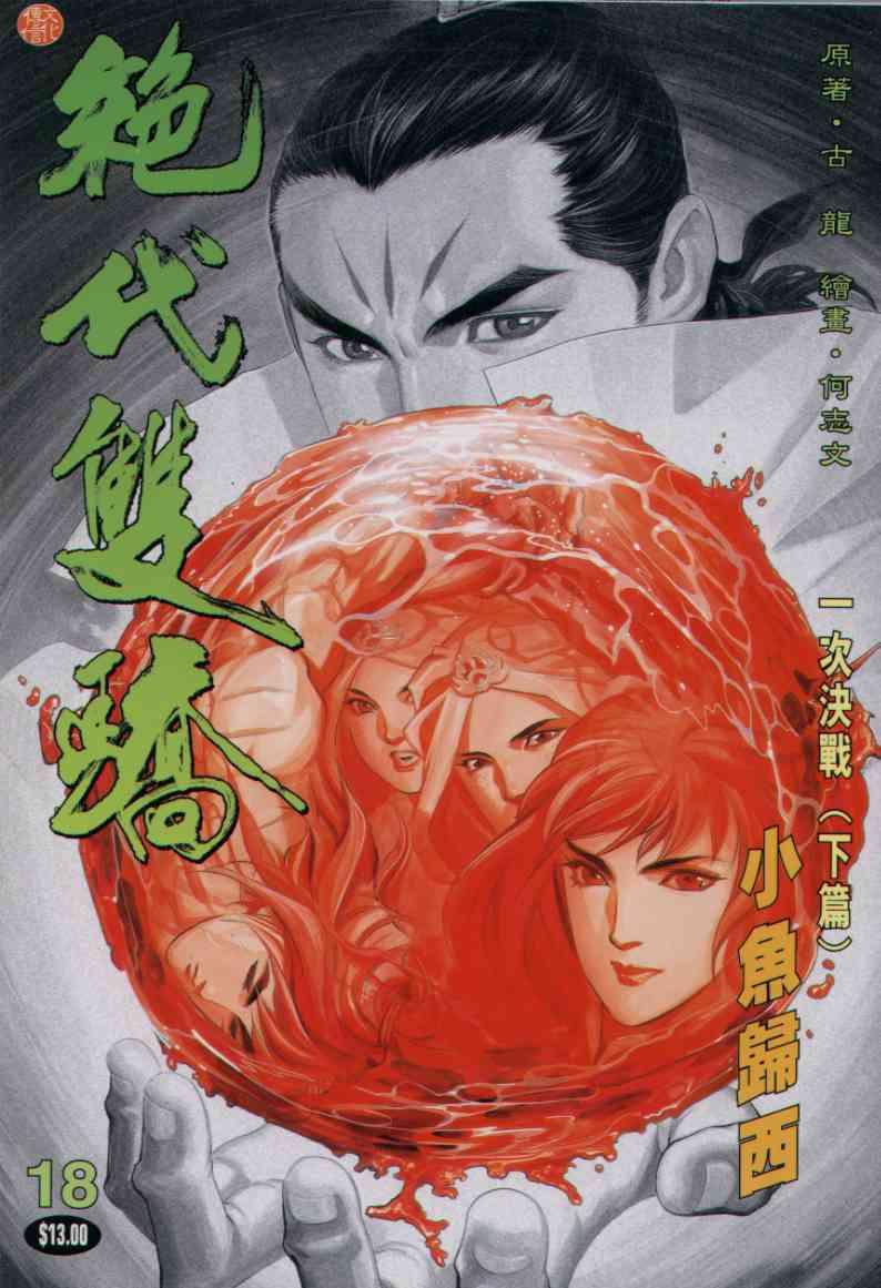 第 1 页