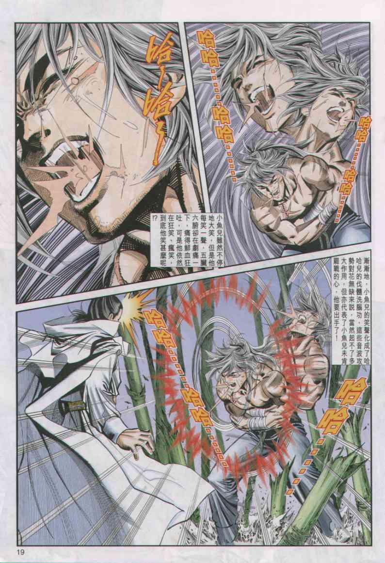 第 19 页