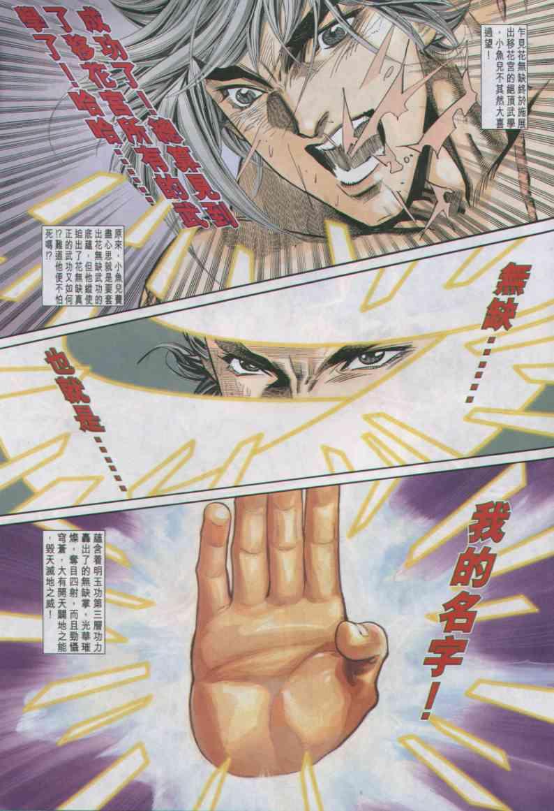 第 25 页