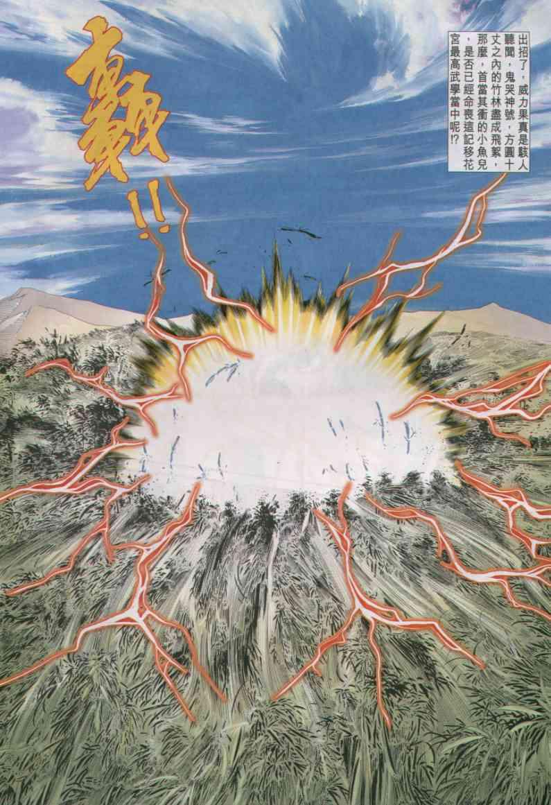 第 26 页