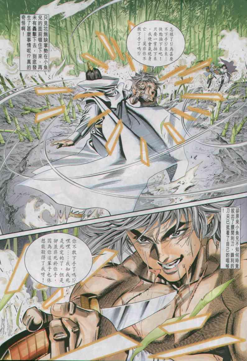 第 29 页