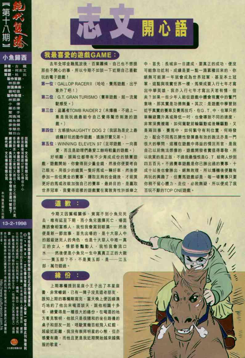 第 31 页