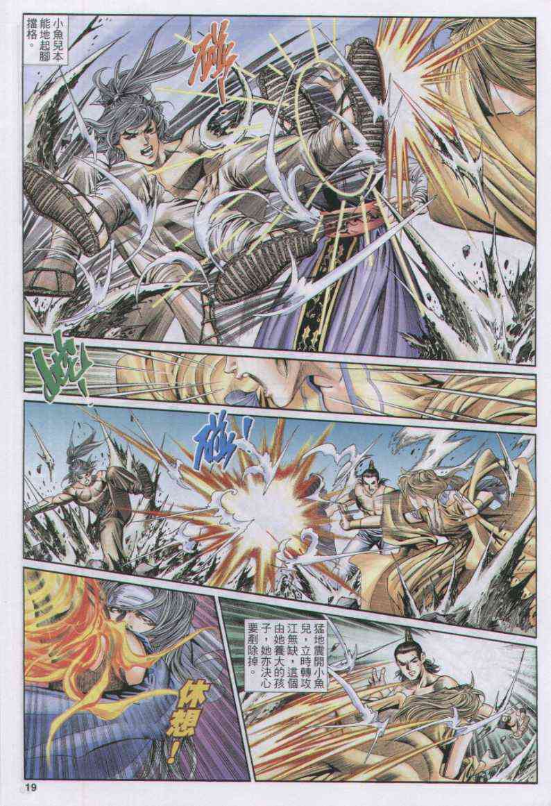 第 19 页